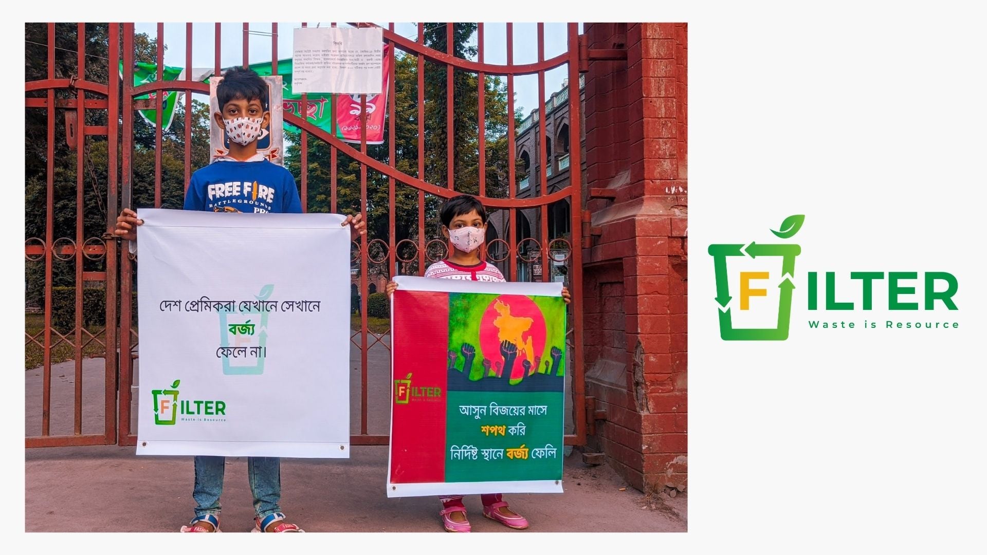 Awareness Program 1